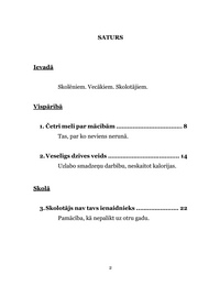 Ernesta Metode. Efektīvākais veids kā uzlabot savu vidējo atzīmi skolā.